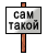 https://upforme.ru/uploads/0019/d2/d8/2/578595.gif