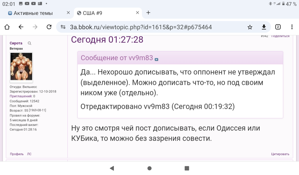 https://upforme.ru/uploads/0019/d2/d8/244/951815.png