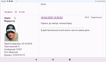 https://upforme.ru/uploads/0019/d2/d8/244/t419849.png