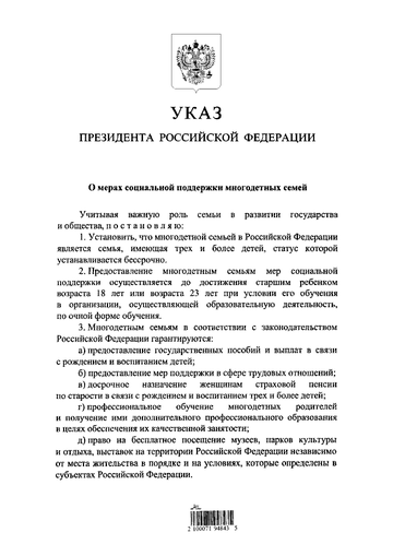https://upforme.ru/uploads/0019/d2/d8/249/t156803.png