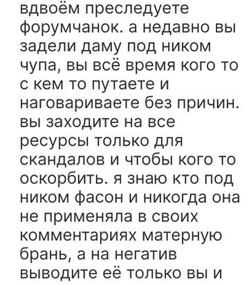 https://upforme.ru/uploads/0019/d2/d8/249/t160515.jpg
