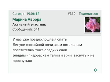 https://upforme.ru/uploads/0019/d2/d8/249/t320160.png