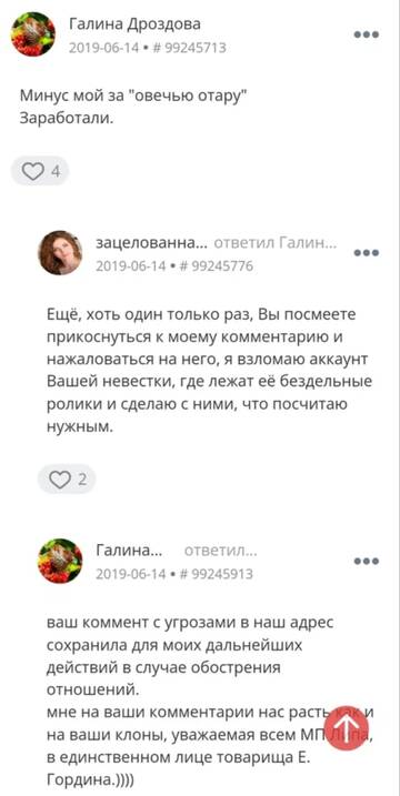 https://upforme.ru/uploads/0019/d2/d8/249/t719010.jpg