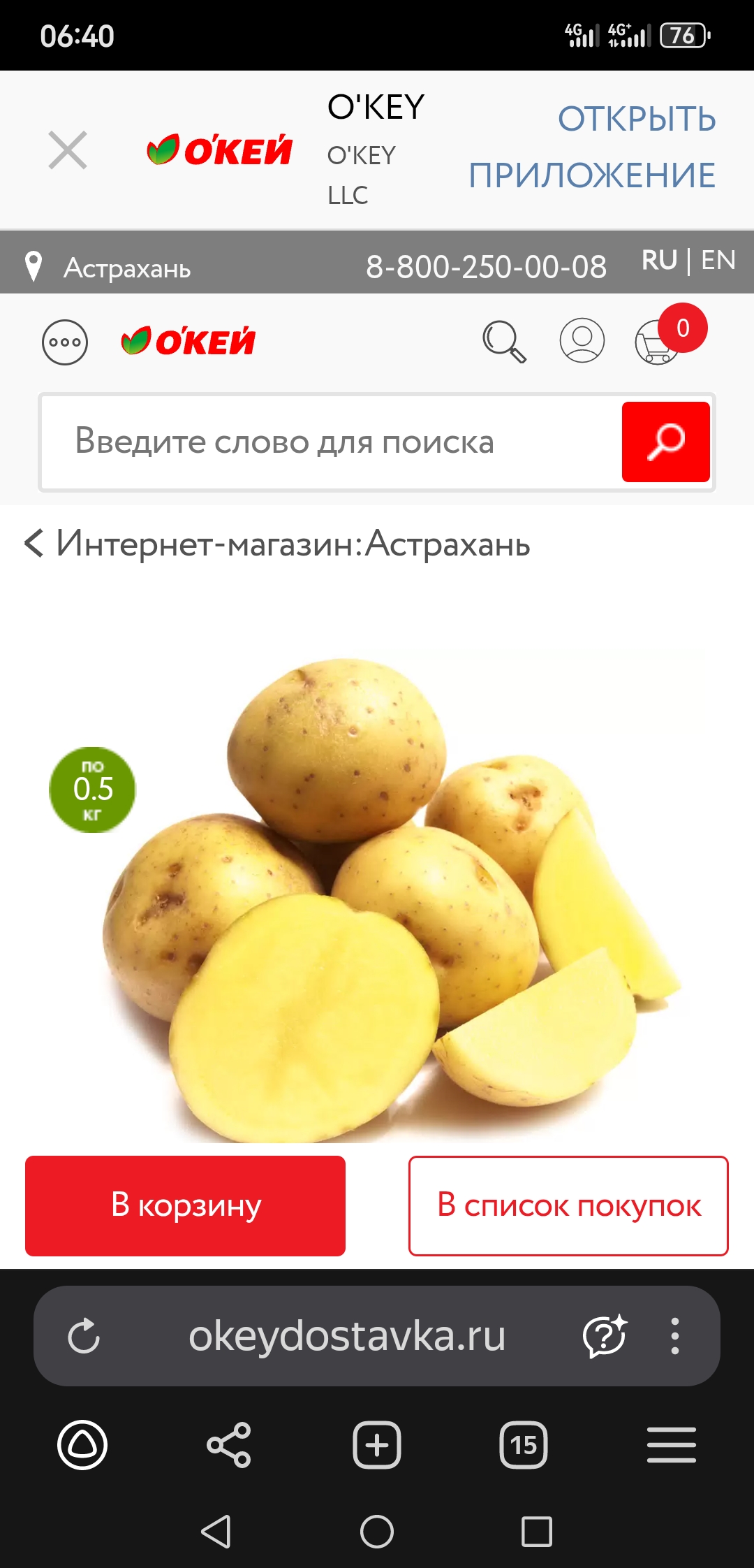 https://upforme.ru/uploads/0019/d2/d8/254/168867.jpg