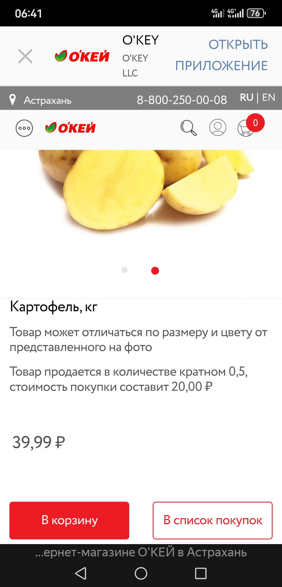 https://upforme.ru/uploads/0019/d2/d8/254/209882.jpg
