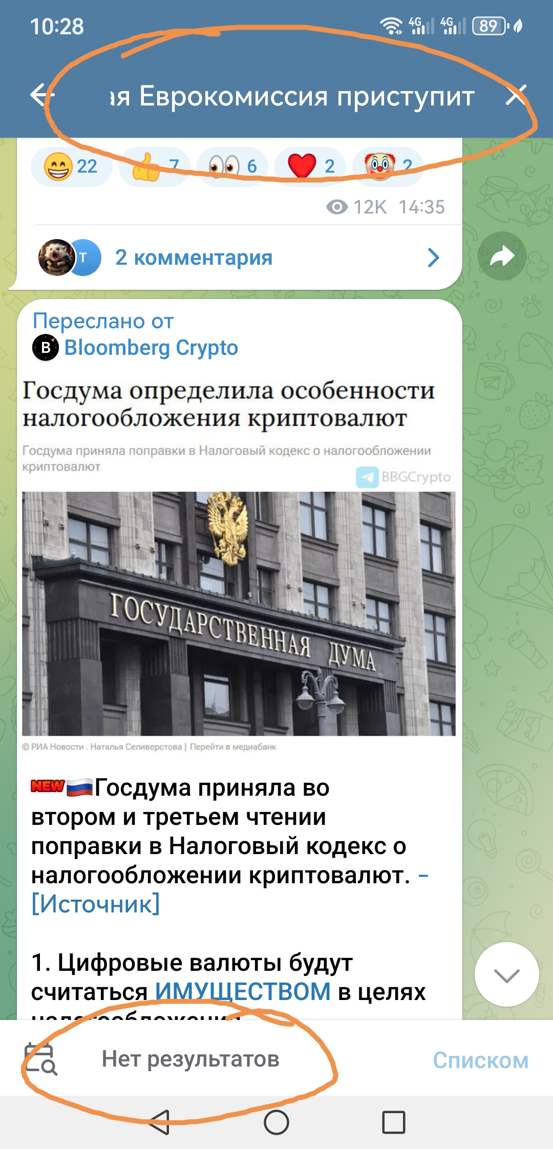 https://upforme.ru/uploads/0019/d2/d8/254/210738.jpg