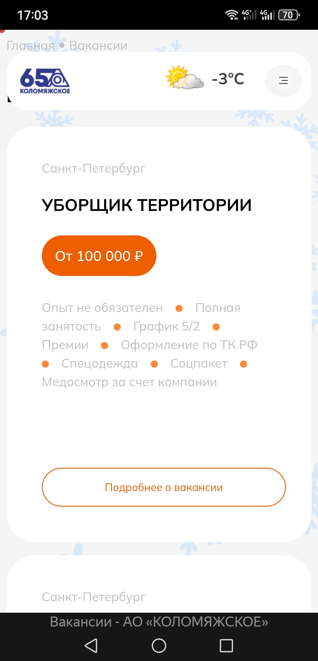 https://upforme.ru/uploads/0019/d2/d8/254/336506.jpg