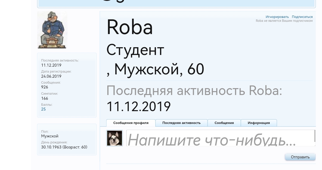 https://upforme.ru/uploads/0019/d2/d8/254/568873.jpg