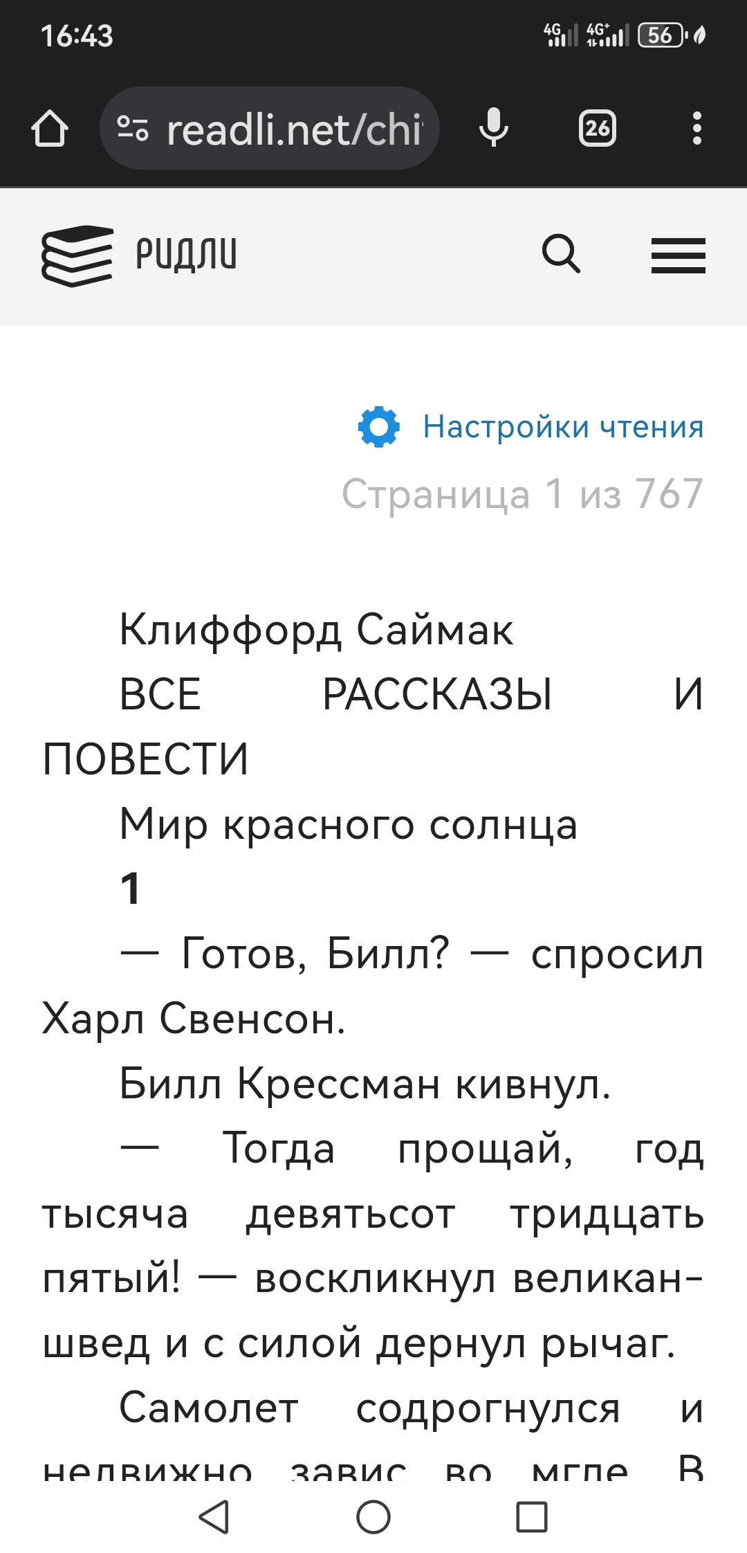 https://upforme.ru/uploads/0019/d2/d8/254/679715.jpg