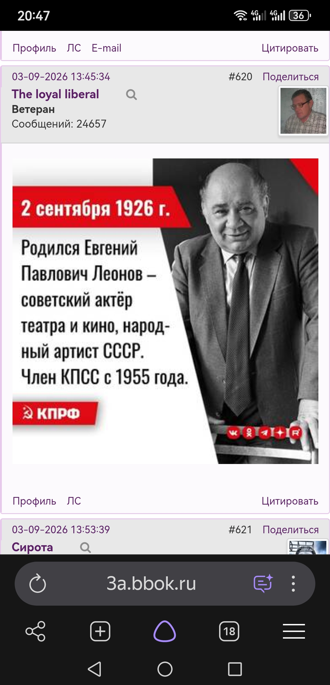 https://upforme.ru/uploads/0019/d2/d8/254/84111.jpg