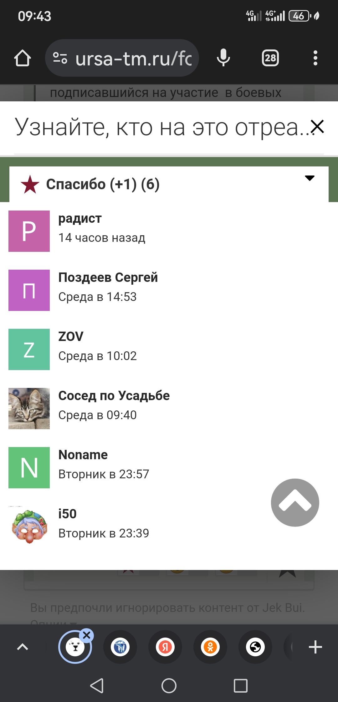 https://upforme.ru/uploads/0019/d2/d8/254/916404.jpg