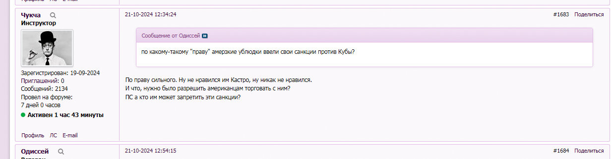 https://upforme.ru/uploads/0019/d2/d8/254/966783.jpg