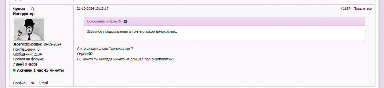 https://upforme.ru/uploads/0019/d2/d8/254/990452.jpg
