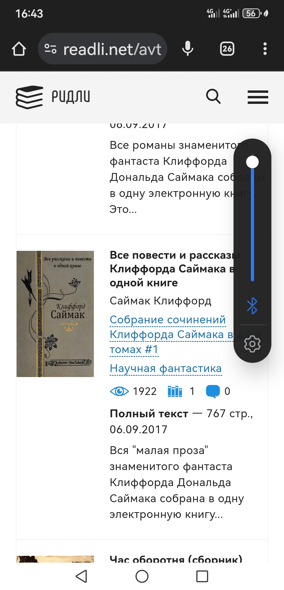 https://upforme.ru/uploads/0019/d2/d8/254/997105.jpg