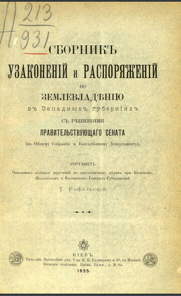 https://upforme.ru/uploads/0019/d2/d8/254/t544839.jpg
