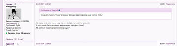 https://upforme.ru/uploads/0019/d2/d8/254/t696037.jpg
