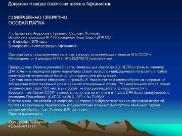 https://upforme.ru/uploads/0019/d2/d8/255/t118152.jpg