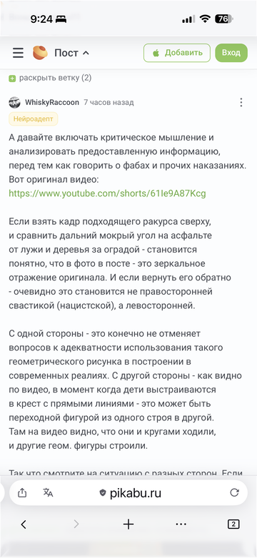 https://upforme.ru/uploads/0019/d2/d8/255/t158481.png