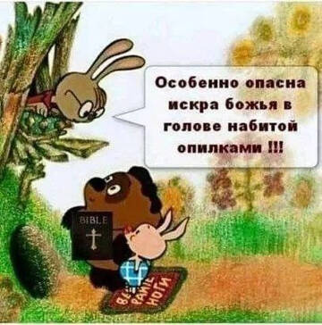 https://upforme.ru/uploads/0019/d2/d8/255/t229992.jpg