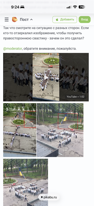 https://upforme.ru/uploads/0019/d2/d8/255/t626756.png