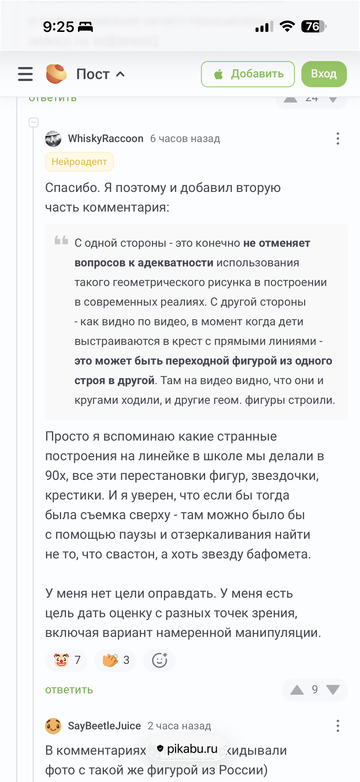 https://upforme.ru/uploads/0019/d2/d8/255/t890446.png