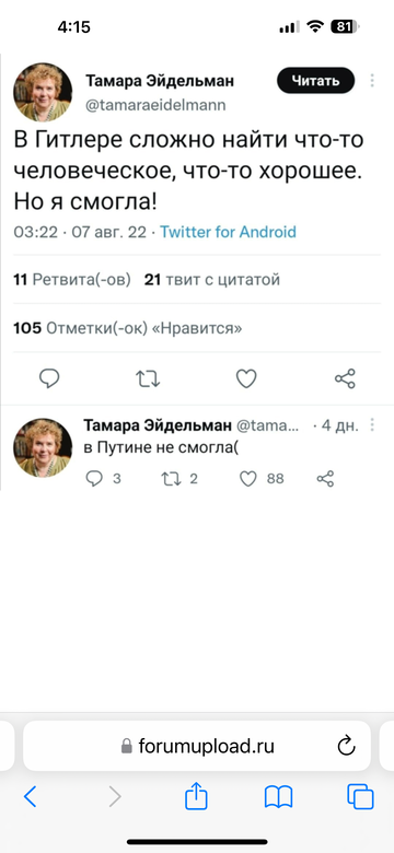 https://upforme.ru/uploads/0019/d2/d8/255/t93871.png