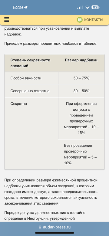 https://upforme.ru/uploads/0019/d2/d8/255/t956757.png