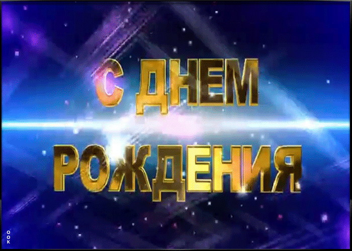 https://upforme.ru/uploads/0019/d2/d8/256/58116.gif