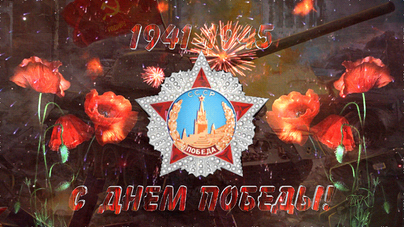 https://upforme.ru/uploads/0019/d2/d8/256/902331.gif