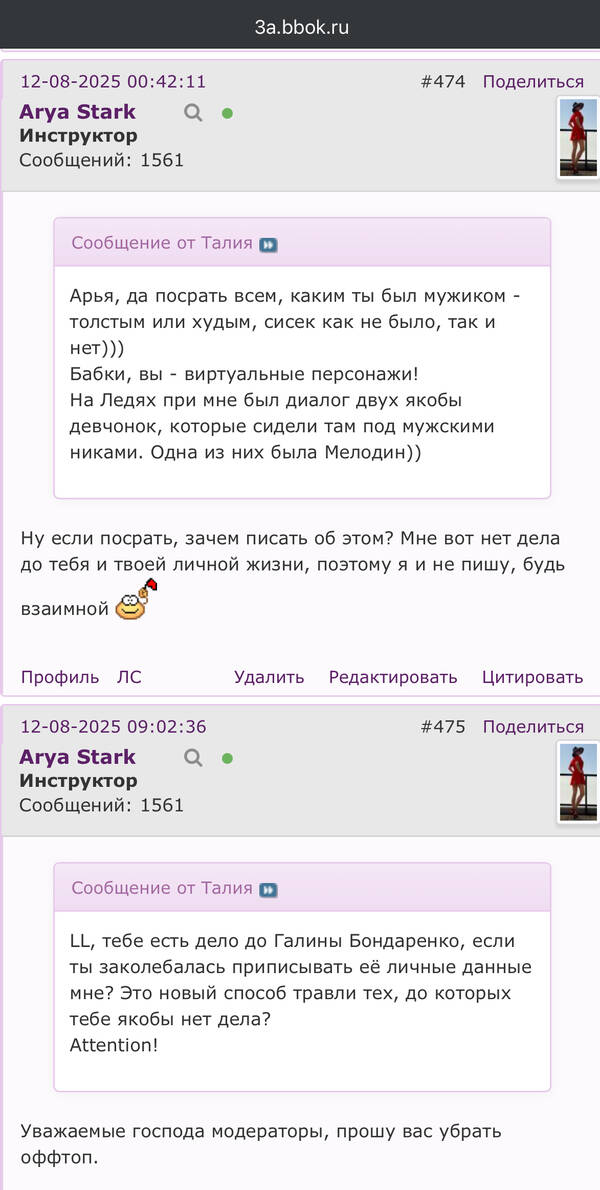 https://upforme.ru/uploads/0019/d2/d8/267/t845940.jpg