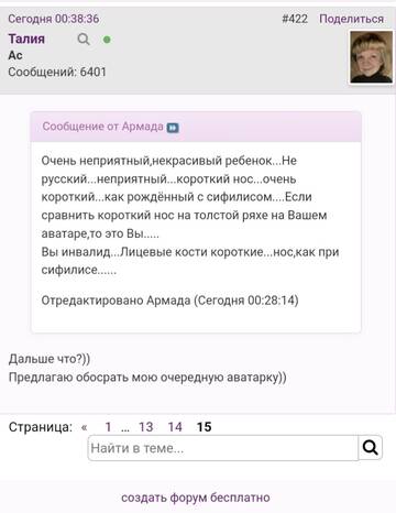 https://upforme.ru/uploads/0019/d2/d8/282/t328210.jpg
