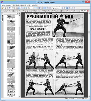 https://upforme.ru/uploads/0019/d2/d8/3/t13975.jpg