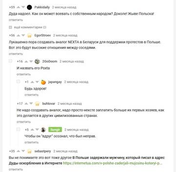 https://upforme.ru/uploads/0019/d2/d8/3/t256089.jpg