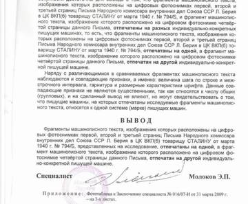 https://upforme.ru/uploads/0019/d2/d8/3/t36853.jpg