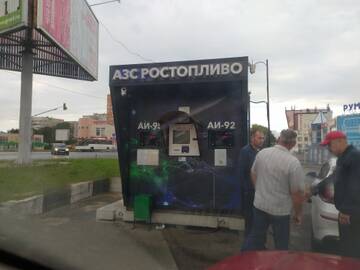 https://upforme.ru/uploads/0019/d2/d8/38/t315532.jpg