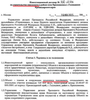 https://upforme.ru/uploads/0019/d2/d8/38/t816084.jpg