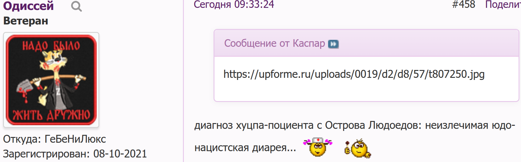 https://upforme.ru/uploads/0019/d2/d8/398/43422.png