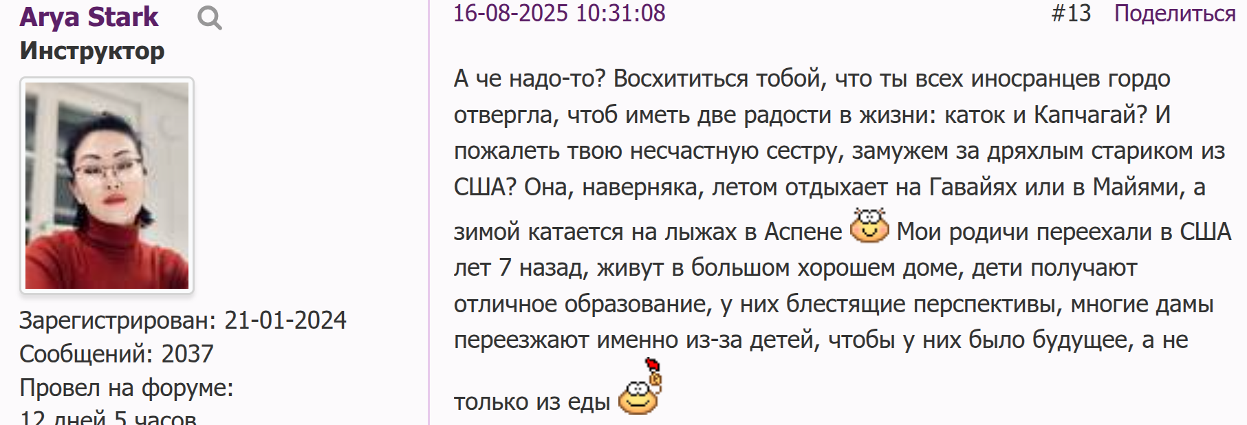 https://upforme.ru/uploads/0019/d2/d8/398/788621.png