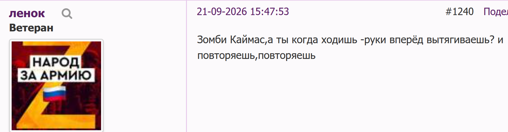 https://upforme.ru/uploads/0019/d2/d8/398/805919.png