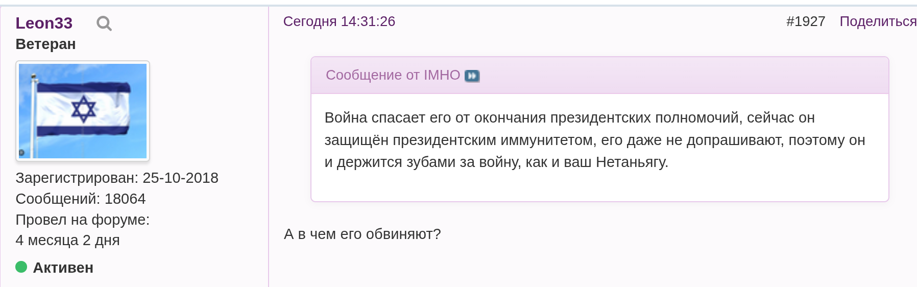 https://upforme.ru/uploads/0019/d2/d8/44/555466.png