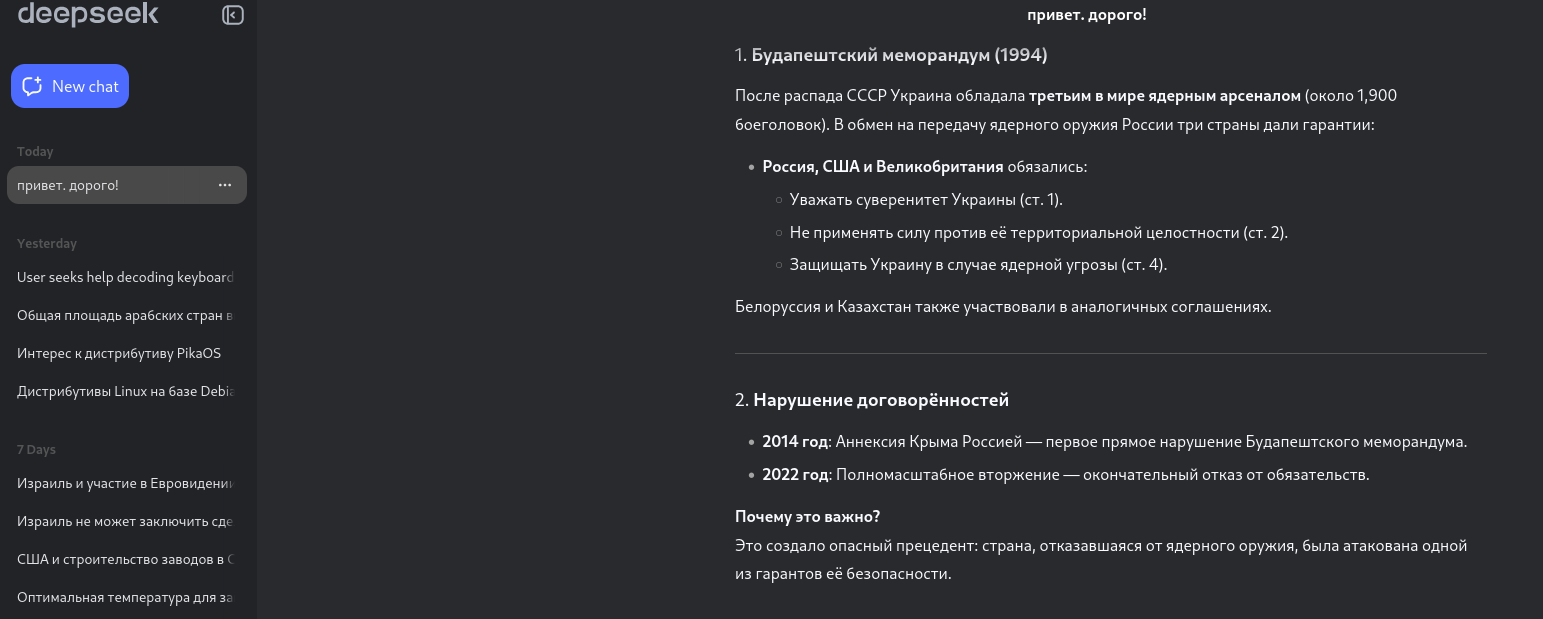 https://upforme.ru/uploads/0019/d2/d8/44/704495.png