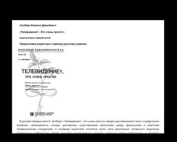 https://upforme.ru/uploads/0019/d2/d8/56/t244154.png