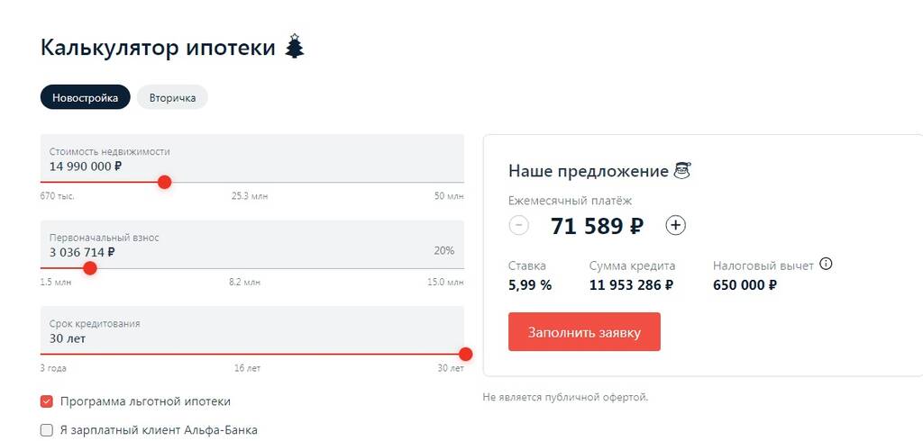 https://upforme.ru/uploads/0019/d2/d8/6/166714.jpg