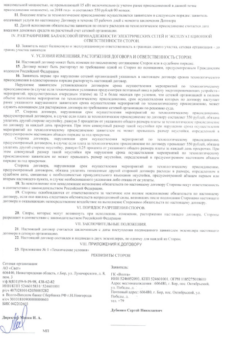 https://upforme.ru/uploads/0019/d5/11/4/240121.png