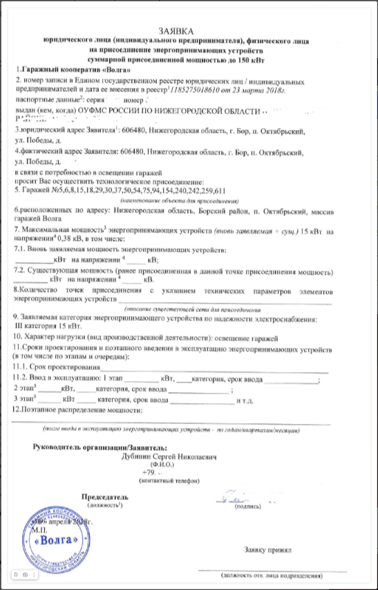 https://upforme.ru/uploads/0019/d5/11/4/487168.png
