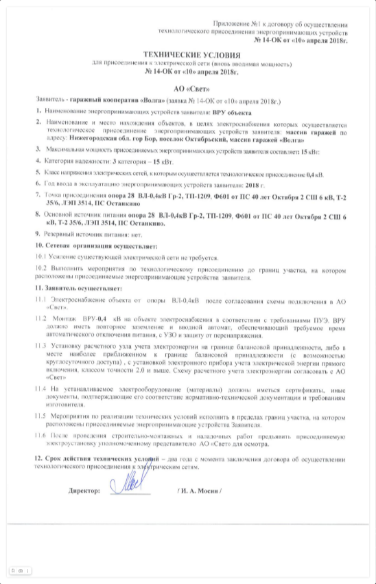 https://upforme.ru/uploads/0019/d5/11/4/826969.png