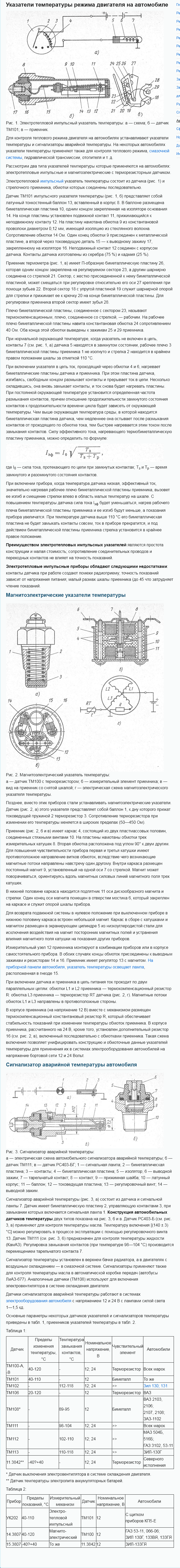 https://upforme.ru/uploads/0019/d5/11/9/247118.png