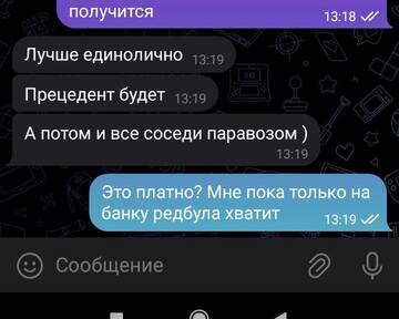 https://upforme.ru/uploads/0019/d5/79/117/t228335.jpg