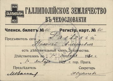 https://upforme.ru/uploads/0019/d5/e0/3/t604941.jpg