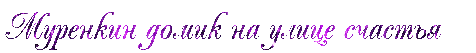 https://upforme.ru/uploads/0019/e4/9d/2/875928.gif